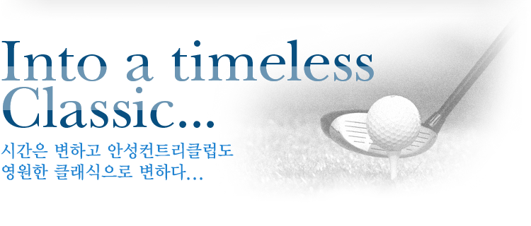 클럽소개